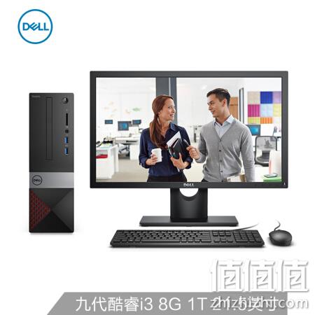  成就3470 商用办公 21.5英寸 台式电脑整机
