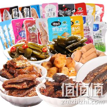  渔享 肉食休闲零食礼包 20包