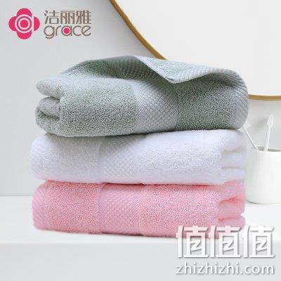  洁丽雅 长绒棉吸水毛巾 74*34cm