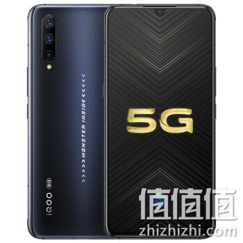  vivo iQOO Pro 智能手机 5G版 8GB 128GB