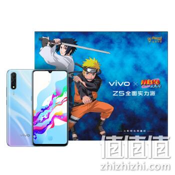  新品首降： vivo Z5 智能手机 火影联名版 6GB+256GB 全息幻彩