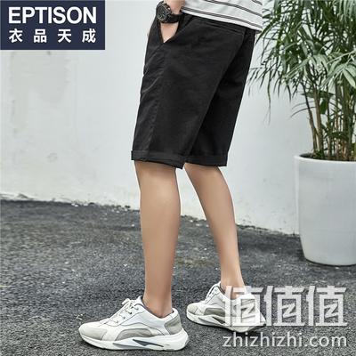  衣品天成 男士韩版休闲短裤