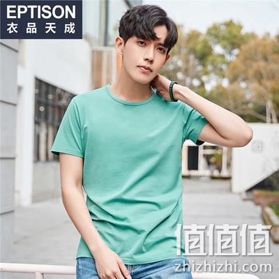  衣品天成 男士圆领半袖T恤