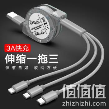  雷瑞科 伸缩三合一数据线