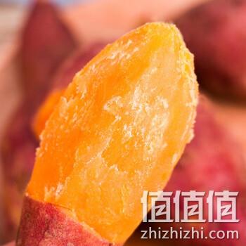  水果蔬菜 红皮红心薯 5斤