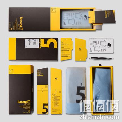  bananain蕉内501A男士背心休闲