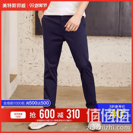  男子秋季休闲裤