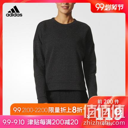  adidas 运动型格  女子针织卫衣