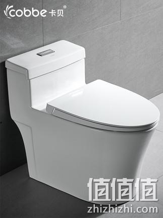  卡贝 虹吸喷射马桶