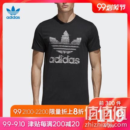  adidas 三叶草 男装短袖T恤