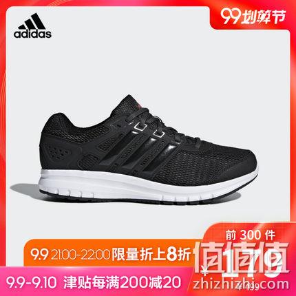  Adidas Duramo Lite 男子跑鞋