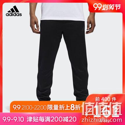  adidas 男子训练 针织长裤
