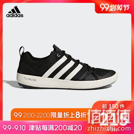  阿迪达斯 TERREX CC BOAT 男女户外休闲鞋