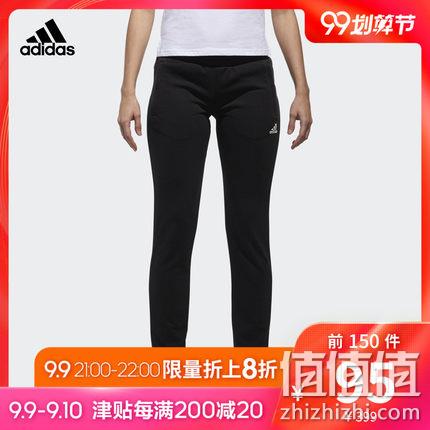  adidas 运动型格女子运动长裤