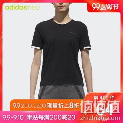  adidas neo CS CONT TEE 女子T恤