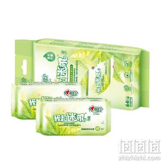 心相印湿巾 茶语系列8片8包超迷你小包装 便携随身装湿纸巾