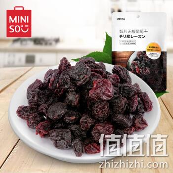  名创优品 智利无核葡萄干 150g