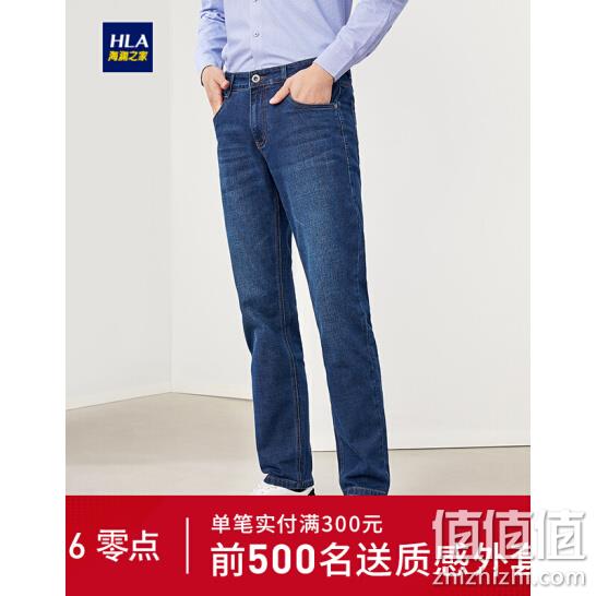  HLA海澜之家舒适直筒牛仔裤2019秋季新品时尚猫须微弹长裤男HKNAD3R143A