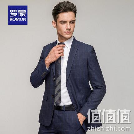  罗蒙 男士西服套装