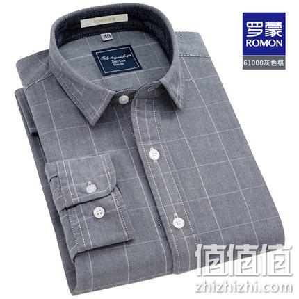  罗蒙 男士磨毛长袖衬衫