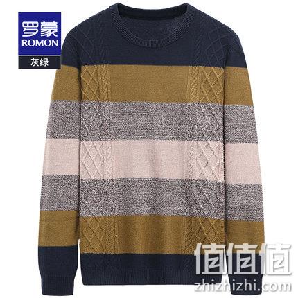  罗蒙 男士羊毛针织衫