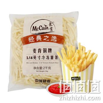  麦肯 臻选1/4细（铜牌系列）冷冻薯条2kg 分享装