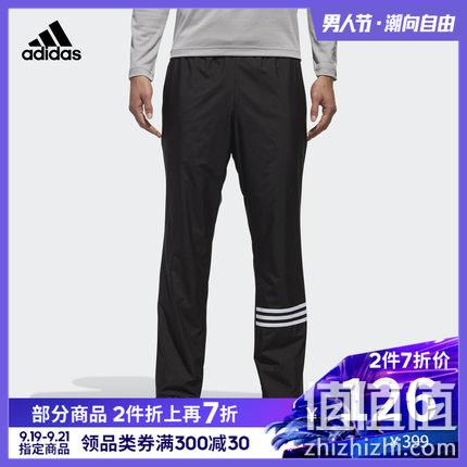  男子训练梭织长裤