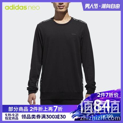  NEO 男子套头卫衣