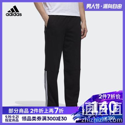  Adidas 运动型格针织长裤