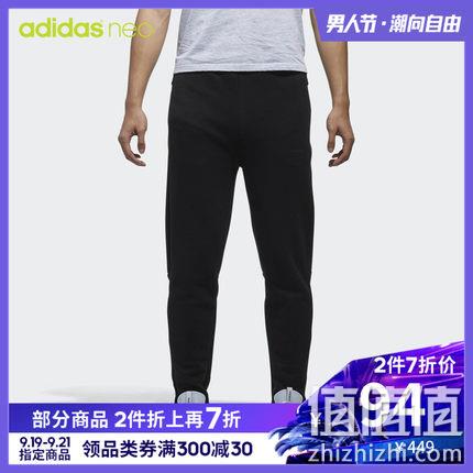  adidas neo 男子运动长裤