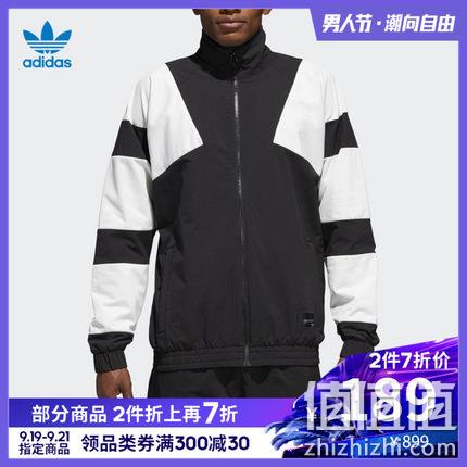  三叶草 男子运动茄克