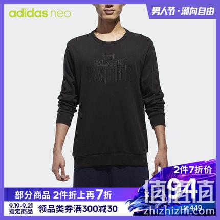 adidas neo 男子秋季卫衣 