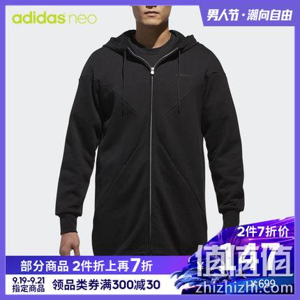 adidas neo 男子连帽外套