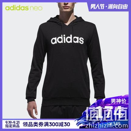  男子套头衫