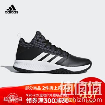  CF ILATION 2.0 CORE 男子篮球鞋
