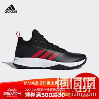  CF Ilation 2.0 Mid 男子篮球鞋
