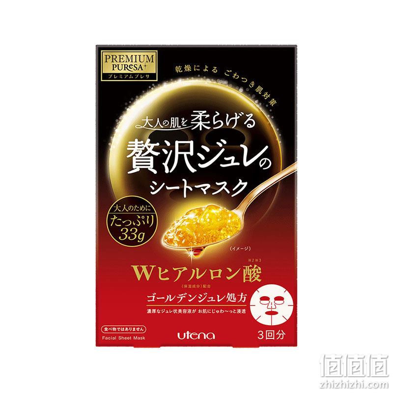  Utena佑天兰璞俐莎水润果冻面膜33g双效玻尿酸