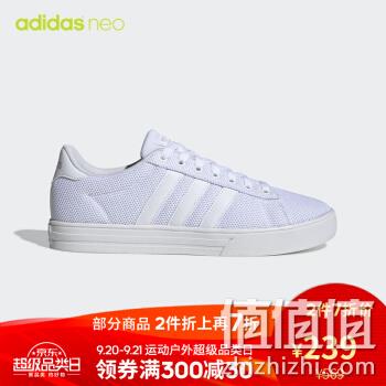  adidas neo DAILY 2.0 男子休闲鞋