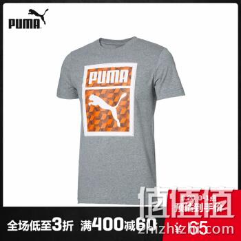  PUMA 男子印花T恤