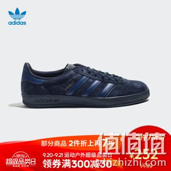  三叶草 Gazelle Indoor 男子经典鞋
