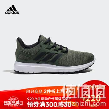  energy cloud 2 男子跑鞋