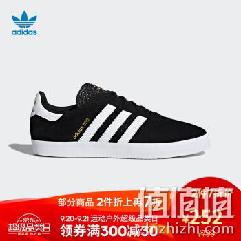  ADIDAS 350 男子经典板鞋