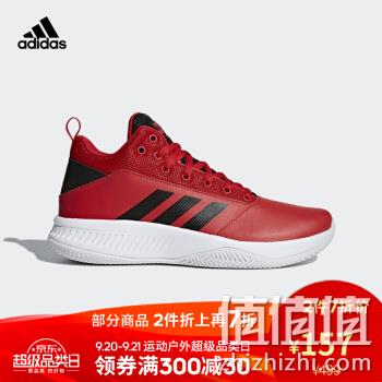  CF Ilation 2.0 男子篮球鞋