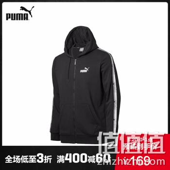  男子连帽开襟外套