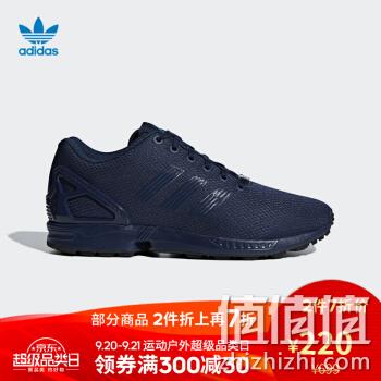  三叶草 ZX FLUX 男子经典鞋