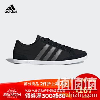  CAFLAIRE 男子网球鞋