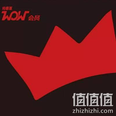 3天肯德基大神卡免费领取