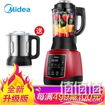  美的（Midea）破壁机加热破壁料理机 家用豆浆机果汁机榨汁机婴儿辅食机WBL1022S 