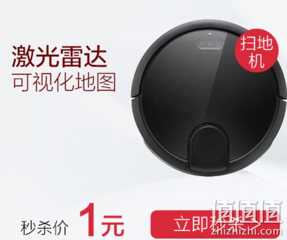  全自动洗擦拖地一体 智能扫地机器人