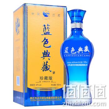  纯粮美酒 洋河蓝色经典白酒 500ml*6 整箱装